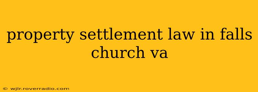 property settlement law in falls church va