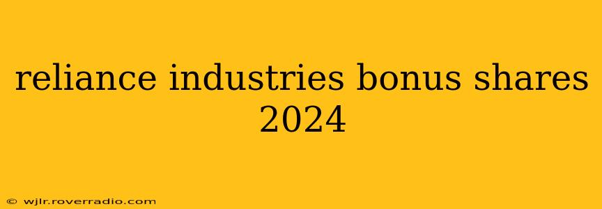 reliance industries bonus shares 2024