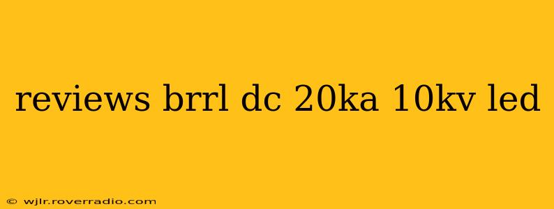 reviews brrl dc 20ka 10kv led