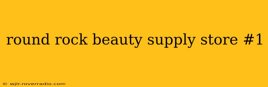 round rock beauty supply store #1