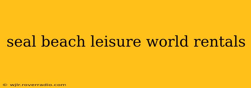 seal beach leisure world rentals