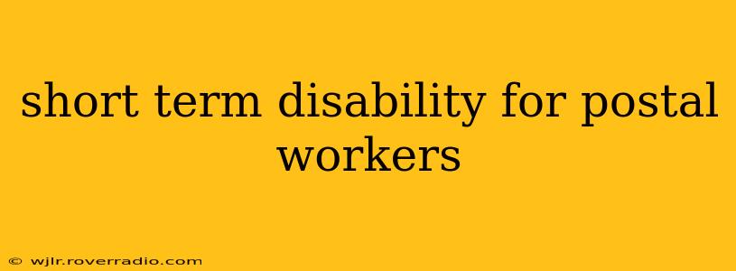short term disability for postal workers