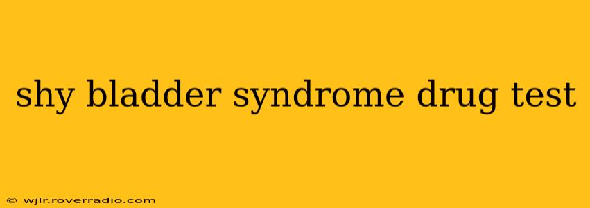 shy bladder syndrome drug test