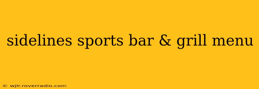 sidelines sports bar & grill menu