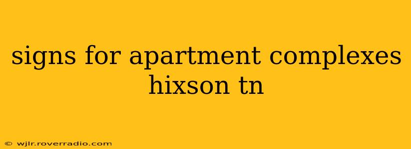 signs for apartment complexes hixson tn