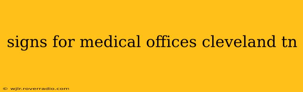 signs for medical offices cleveland tn