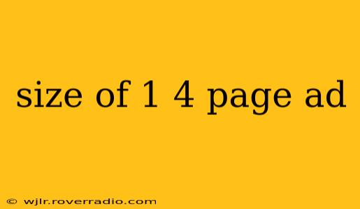 size of 1 4 page ad