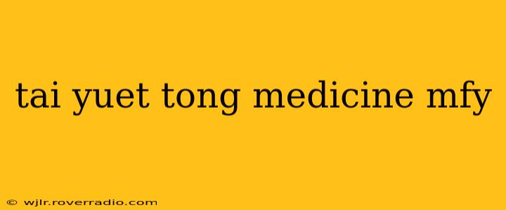 tai yuet tong medicine mfy