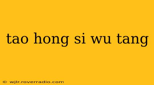 tao hong si wu tang