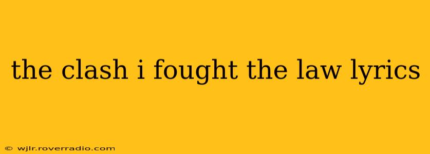 the clash i fought the law lyrics