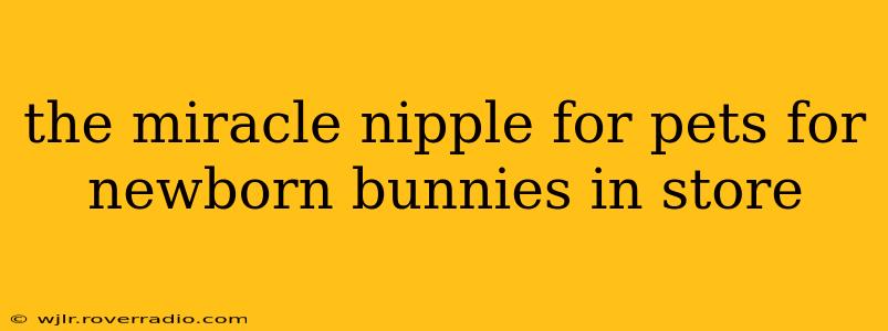 the miracle nipple for pets for newborn bunnies in store