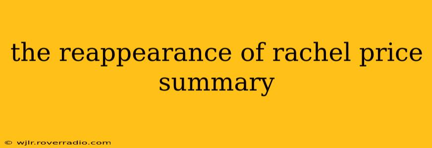 the reappearance of rachel price summary
