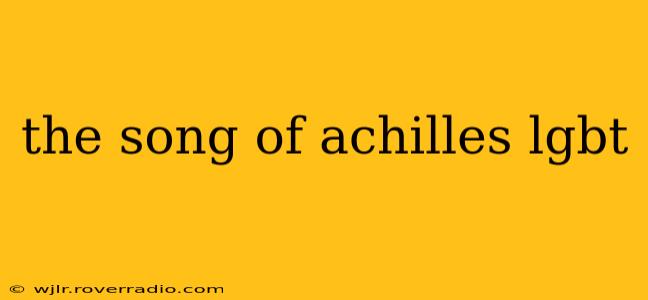 the song of achilles lgbt