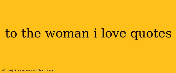 to the woman i love quotes