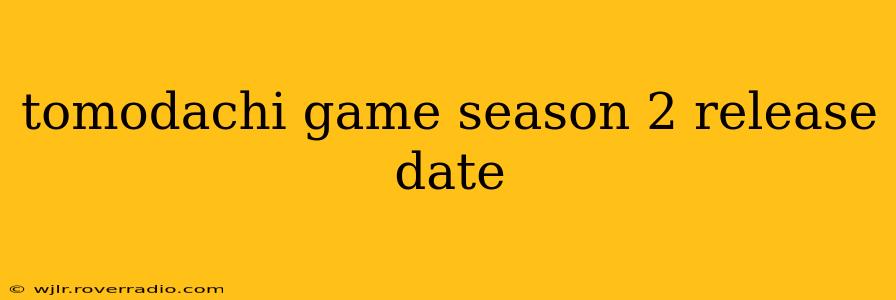 tomodachi game season 2 release date