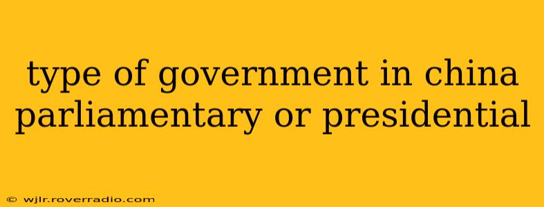 type of government in china parliamentary or presidential