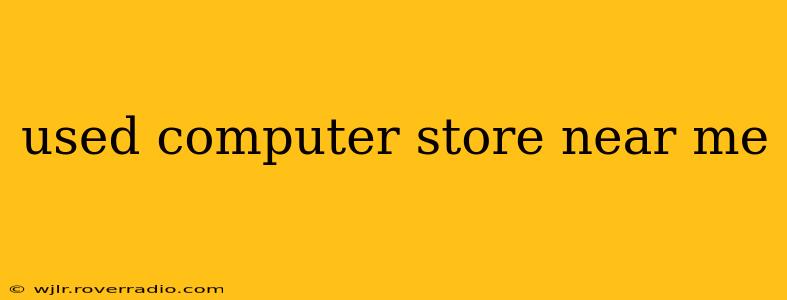 used computer store near me