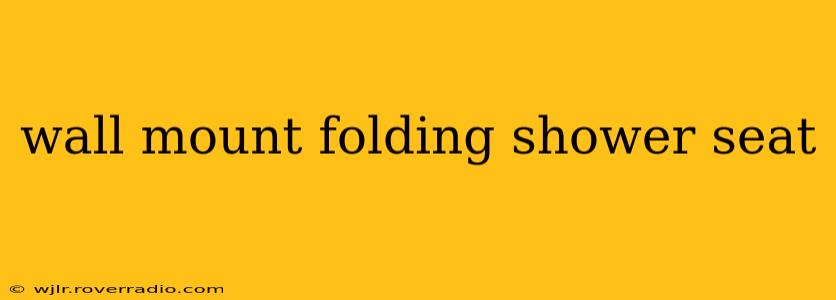 wall mount folding shower seat