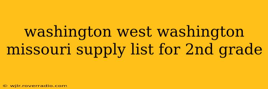 washington west washington missouri supply list for 2nd grade