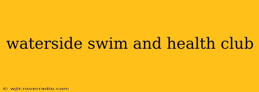 waterside swim and health club