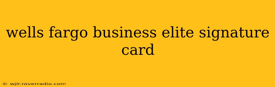 wells fargo business elite signature card