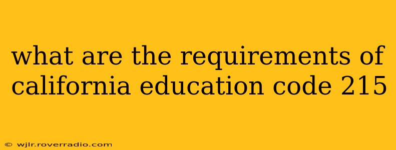 what are the requirements of california education code 215