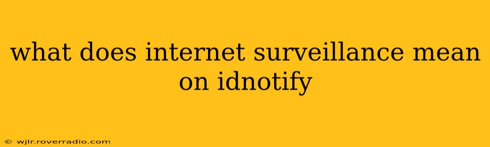 what does internet surveillance mean on idnotify
