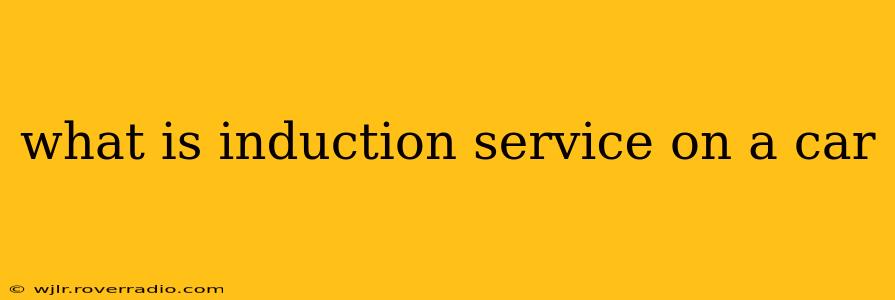 what is induction service on a car
