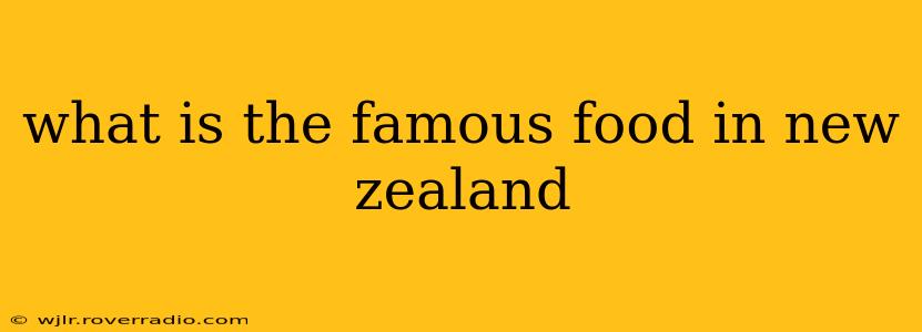 what is the famous food in new zealand