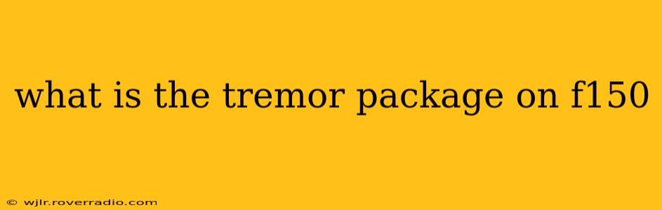 what is the tremor package on f150