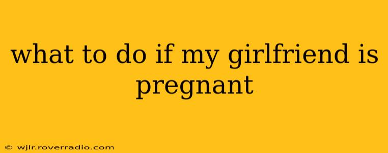 what to do if my girlfriend is pregnant