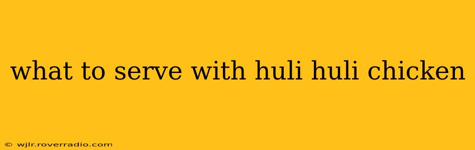 what to serve with huli huli chicken