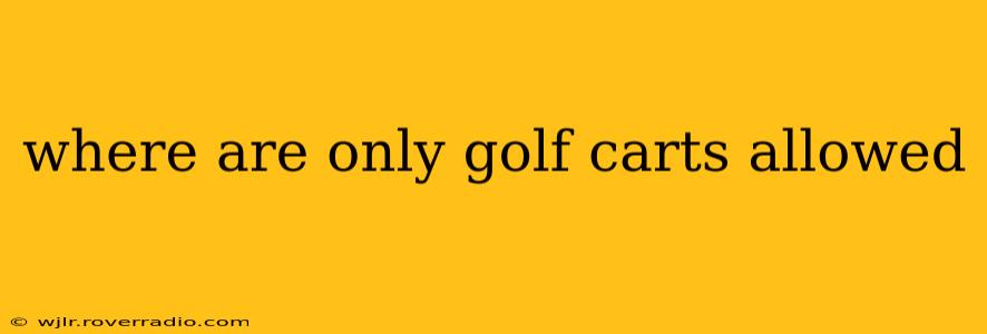where are only golf carts allowed