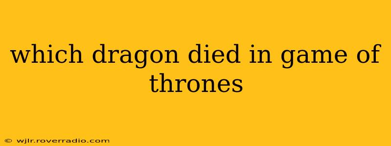 which dragon died in game of thrones