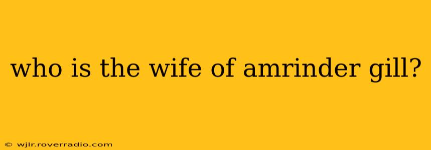 who is the wife of amrinder gill?