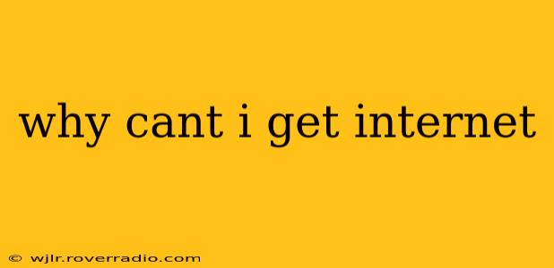 why cant i get internet