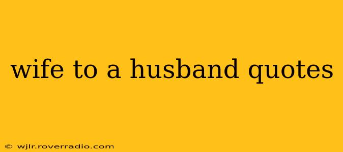 wife to a husband quotes