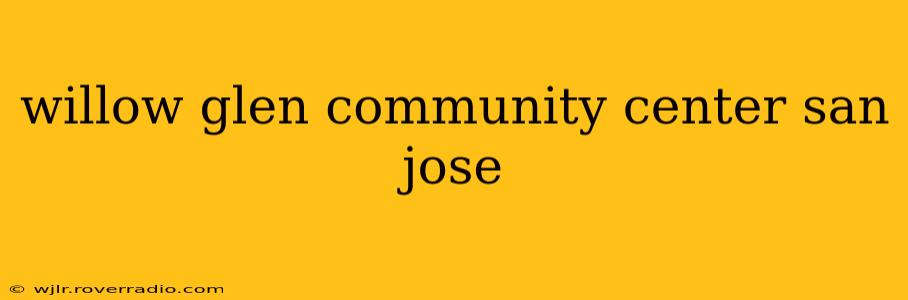 willow glen community center san jose