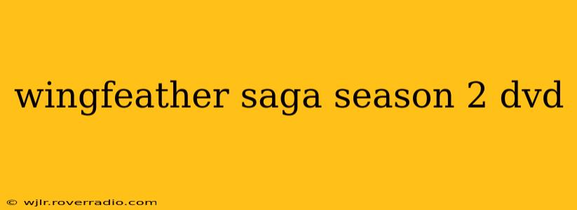 wingfeather saga season 2 dvd