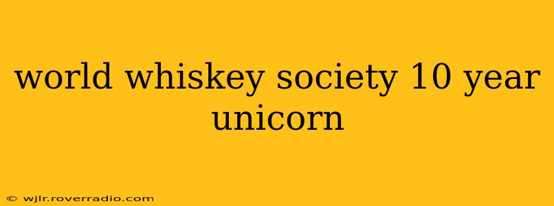 world whiskey society 10 year unicorn