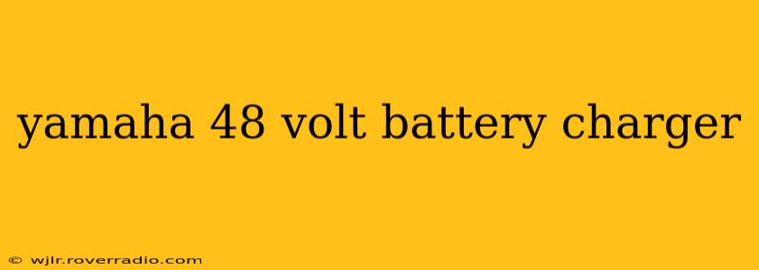 yamaha 48 volt battery charger